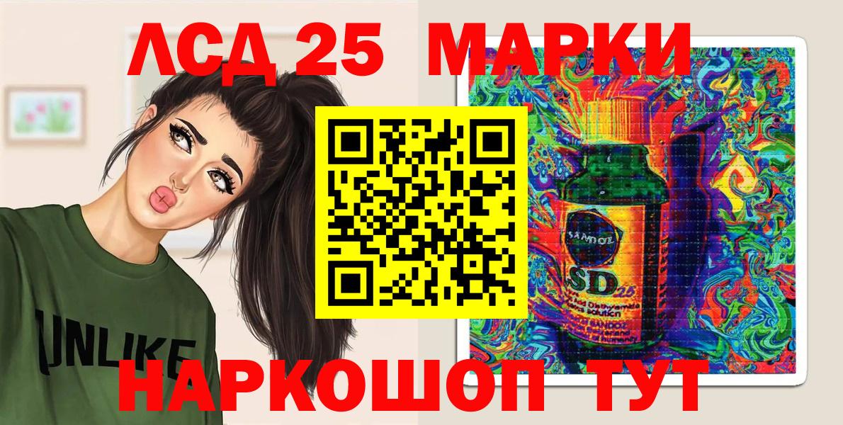 Марки NBOMe 1,8мг Можайск