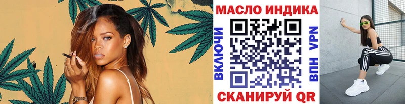 ТГК вейп с тгк  Можайск 