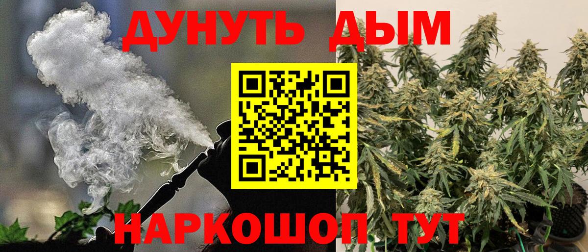 Шишки марихуана AK-47  Конопля гибрид  Вход с VPN  Можайск  Шишки марихуана сатива 
